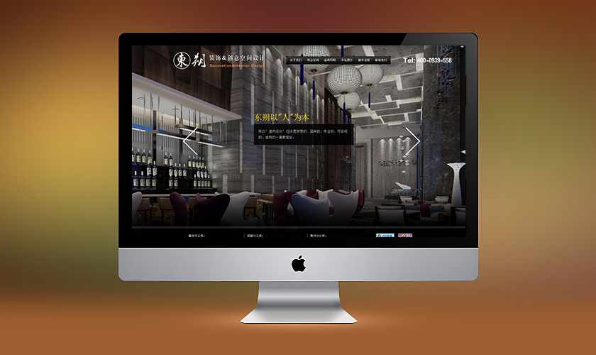 �տ������춫˷װ�ι������޹�˾