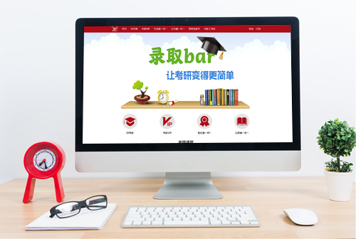 �տ���¼ȡbar